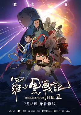 欧洲另类一二三四区